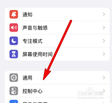 苹果xr目前最适合的系统2022