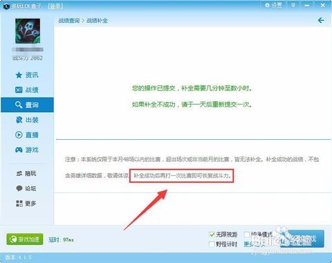 英雄联盟空格怎么打