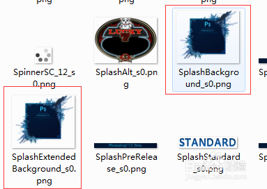 photoshop cc 修改启动画面