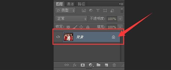 怎样用Photoshop突出照片中的某一个人