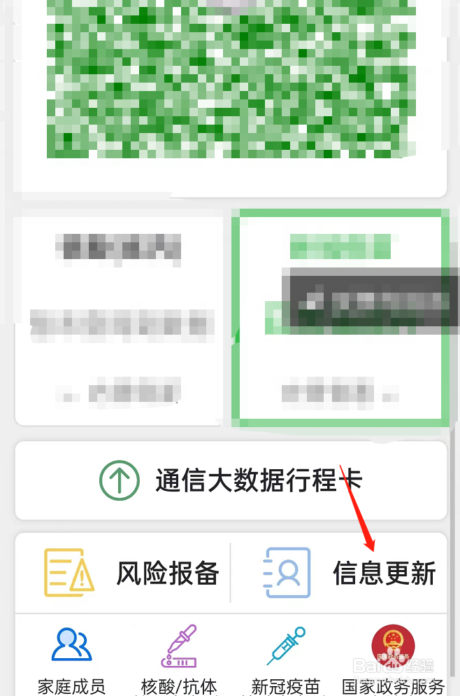怎么会变成黄码