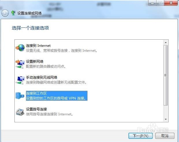未接入城域网用户如何访问上级提供的服务