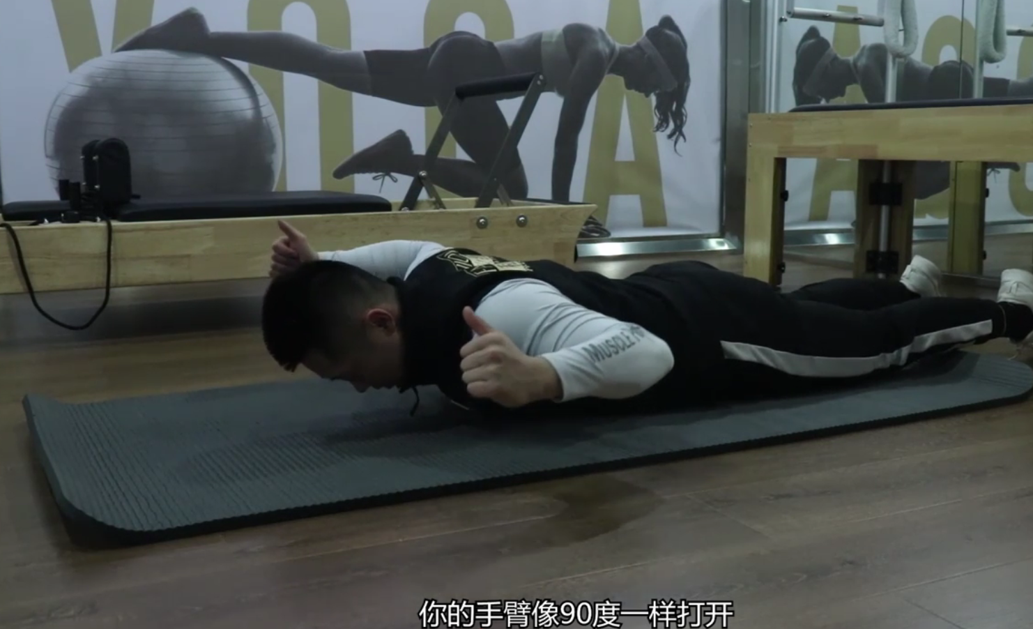 背部训练：低头族如何矫正脊椎