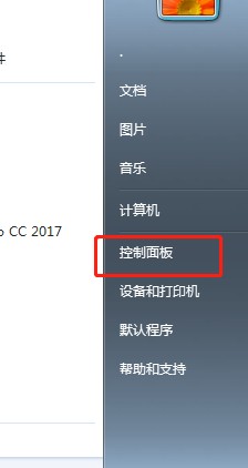 电脑怎么更改主题外观