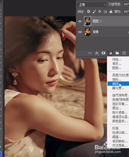 如何使用PS调出胶片风色调