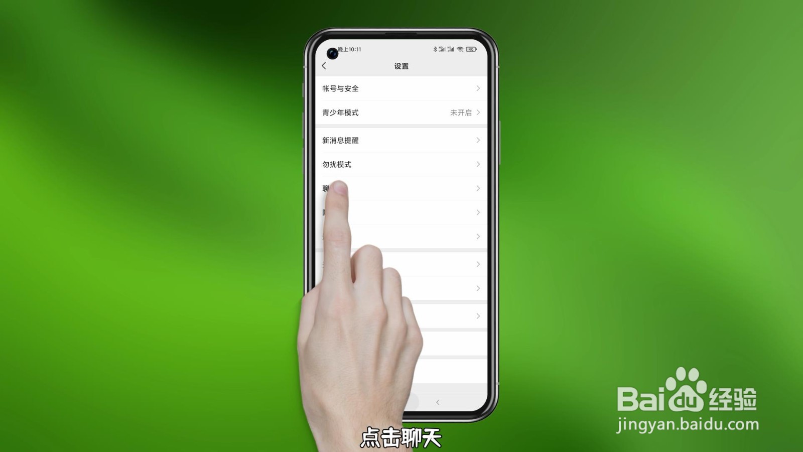 微信换手机了聊天记录怎么恢复