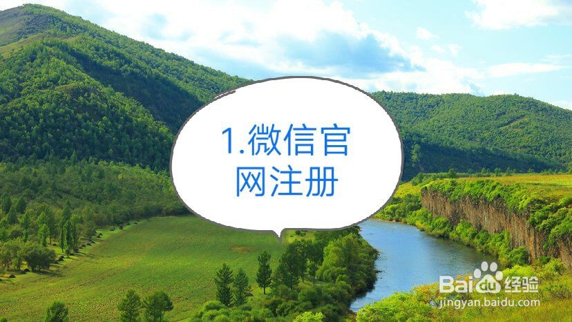如何运营一个专业类的微信公众账号?
