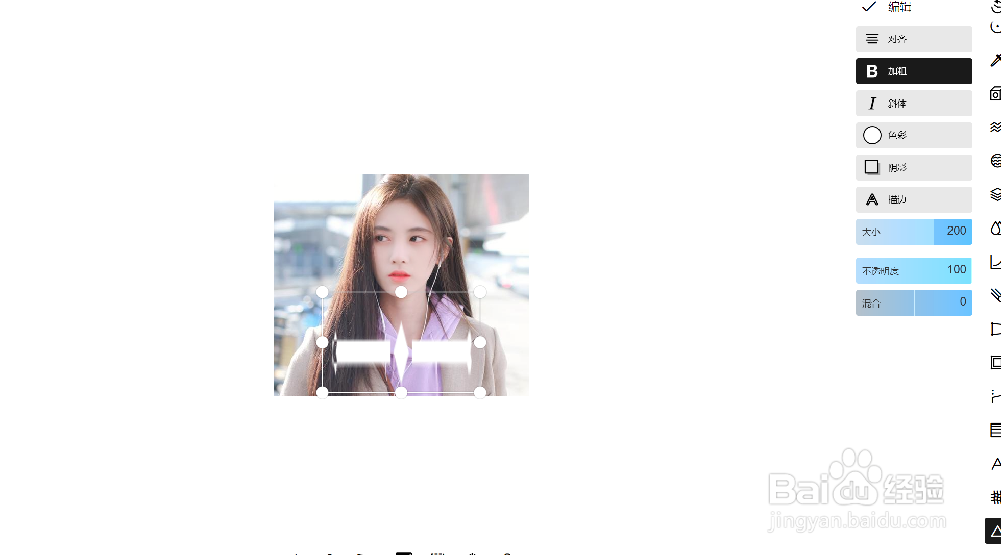 泼辣修图中线条的使用