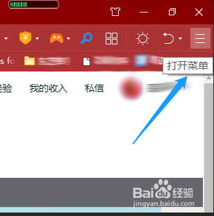 360浏览器如何自动刷新