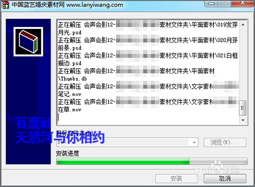 会声会影模板应用程序如何安装使用？