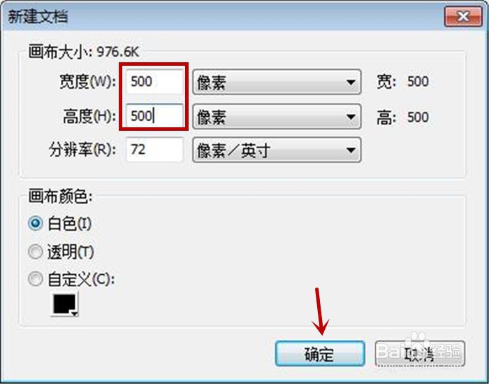在Fireworks软件中怎样设置椭圆工具?