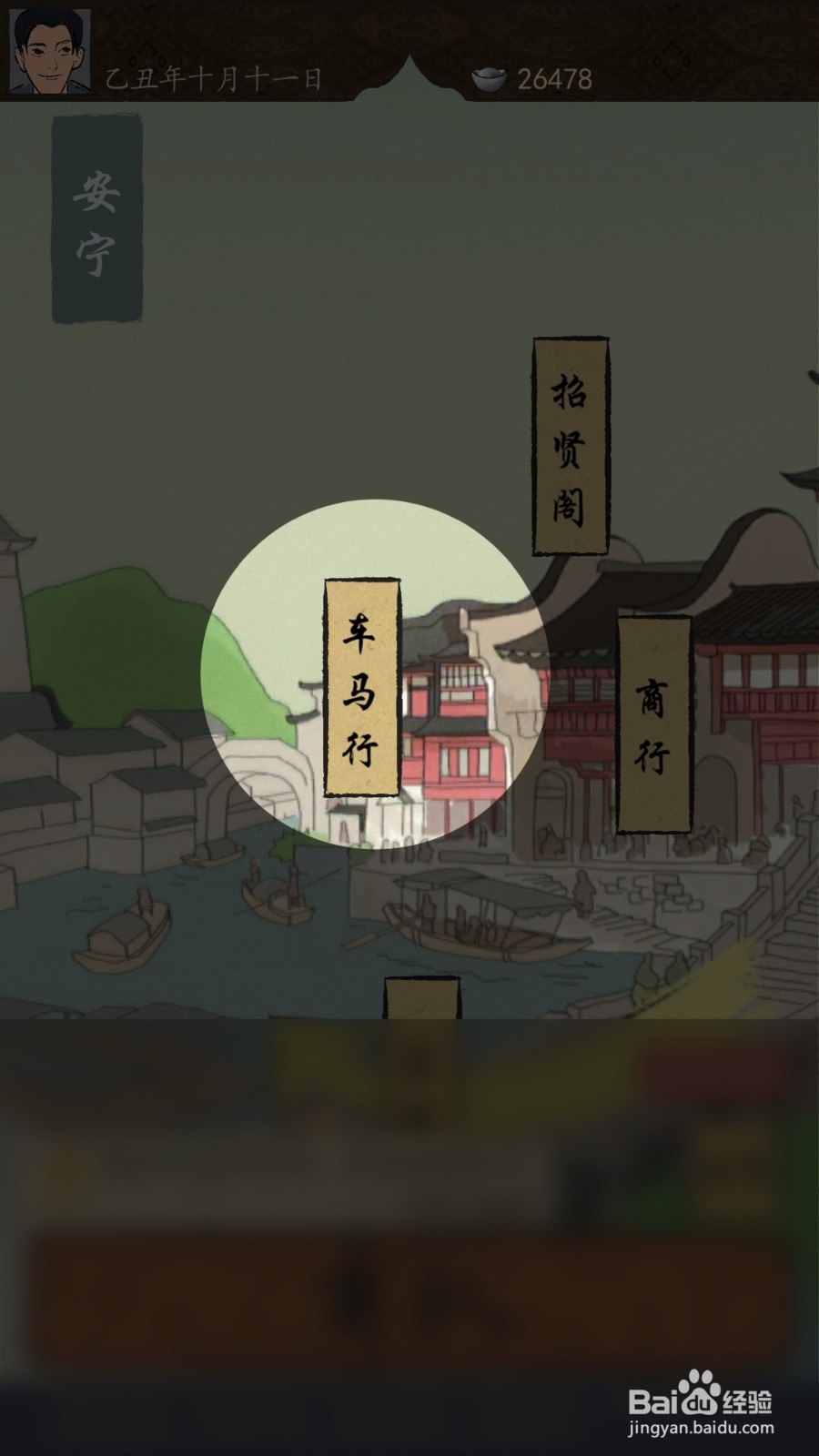 货通天下如何使用榆木铁箍材料打造独轮车