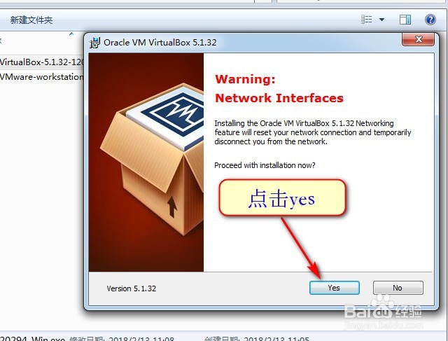 如何在win7/Win10安装虚拟机virtualbox和VMware