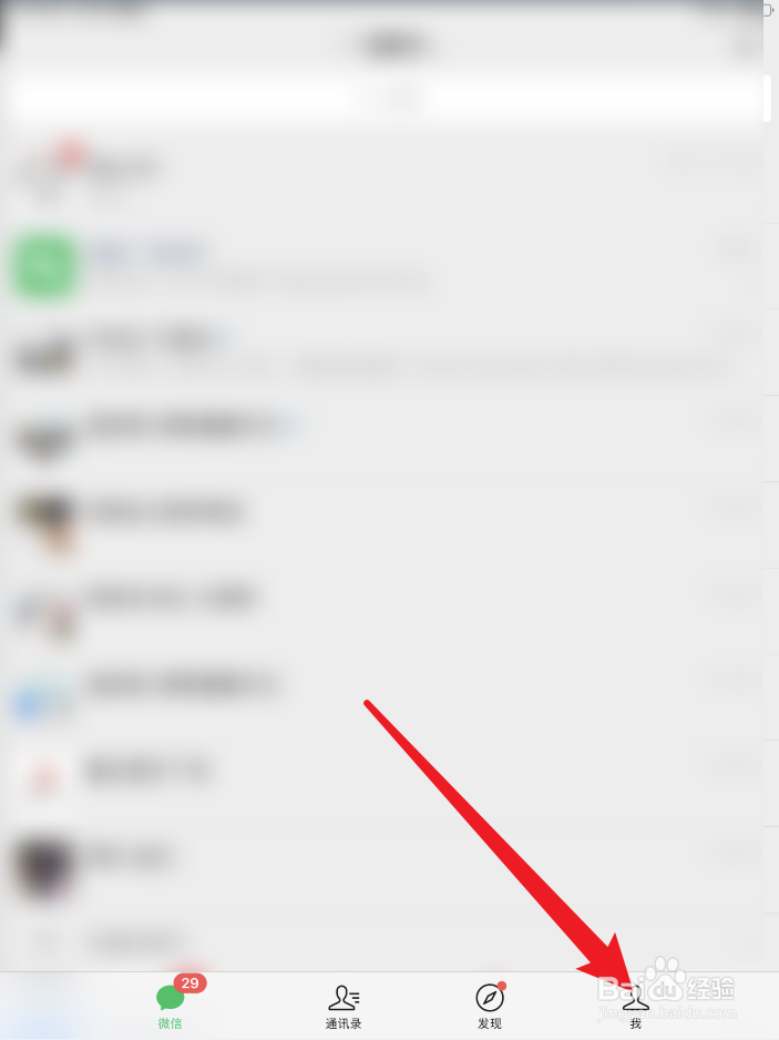 2023微信怎么赚钱