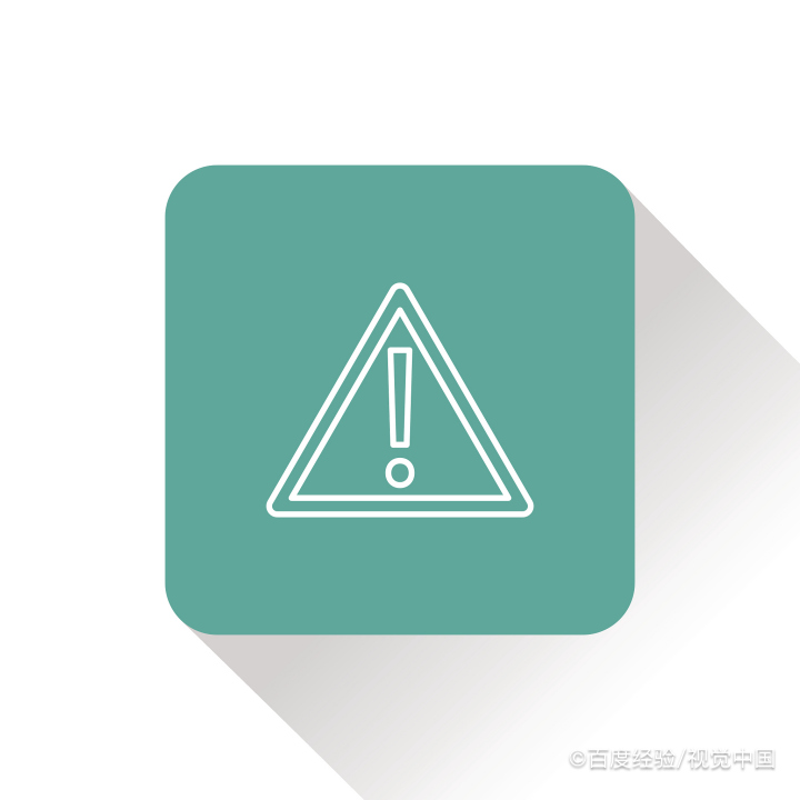 感叹号怎么用？