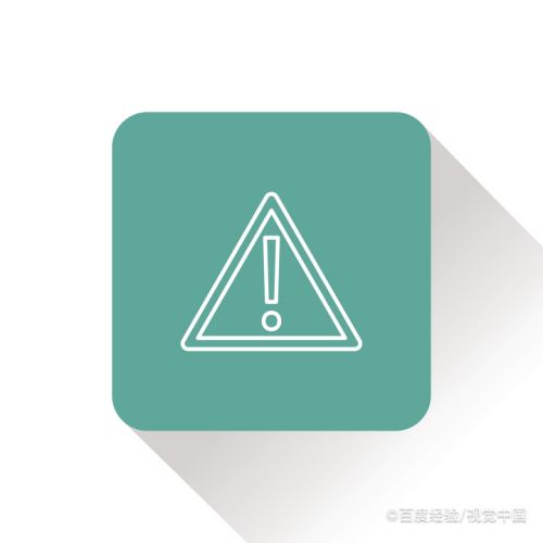 感叹号怎么用?