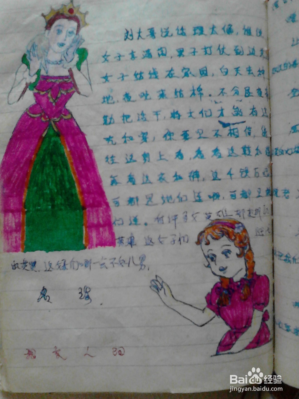这样画画不费力