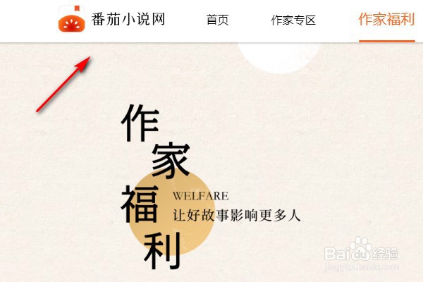 怎么在今日头条里面注册番茄小说