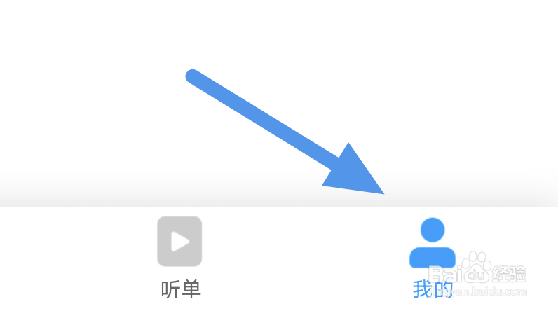 讯飞有声APP怎样开启使用锁屏选项