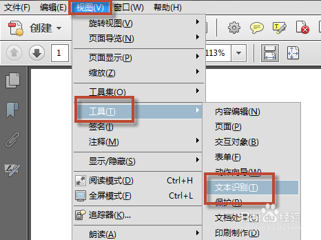 Adobe Acrobat Pro PDF 找不到OCR文本识别