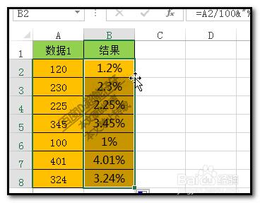 excel如何算一列数据的百分数/百分比?