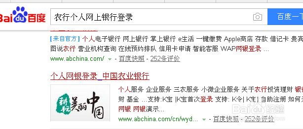 农行信用卡如何还款