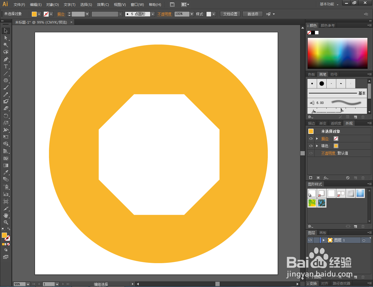 Ai如何制作镂空八边形圆形图案
