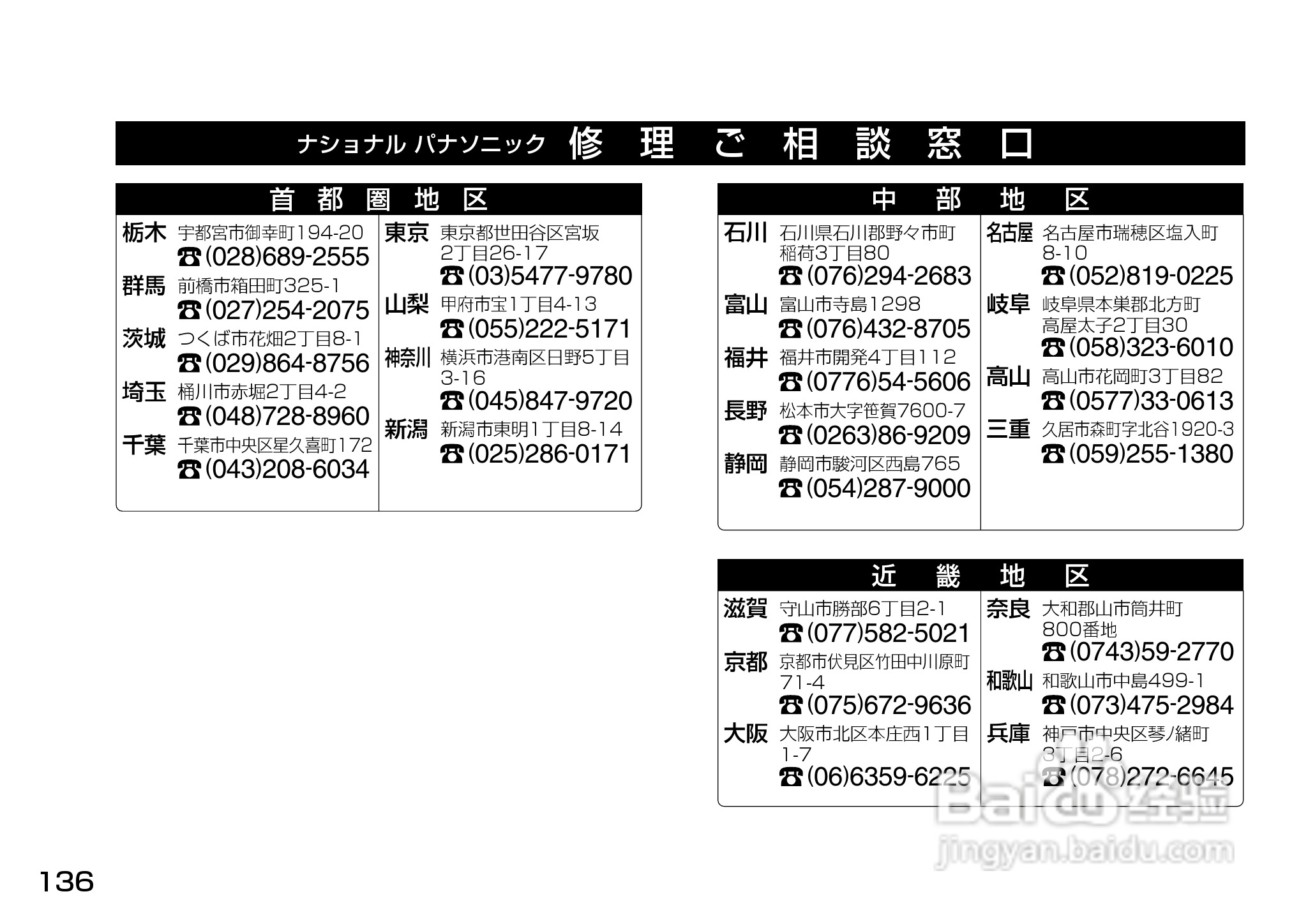 Panasonic DMC-LX1相机説明书:[14]