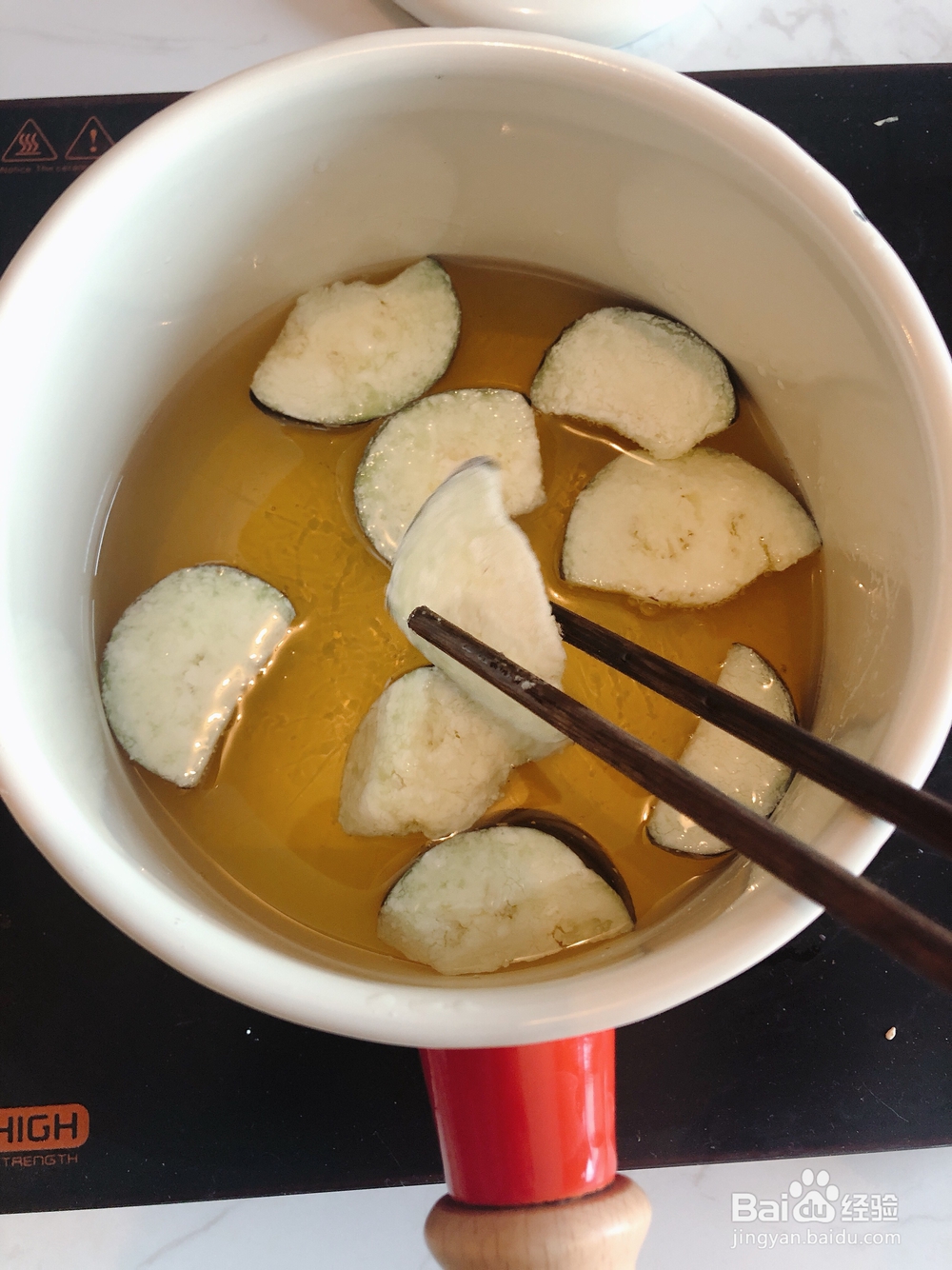 做糖醋茄子的教程