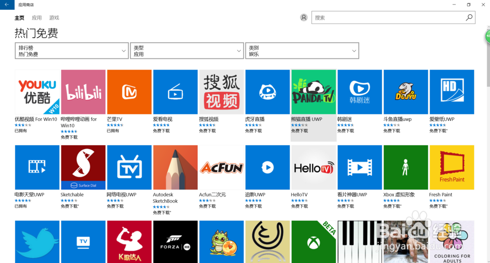 怎样才能不看爱奇艺,优酷等的广告