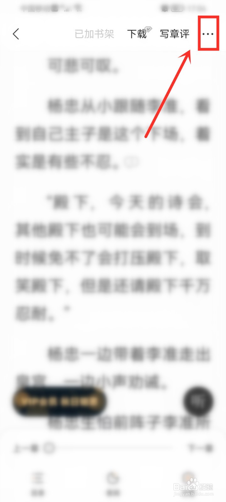 得间小说的评论怎么关