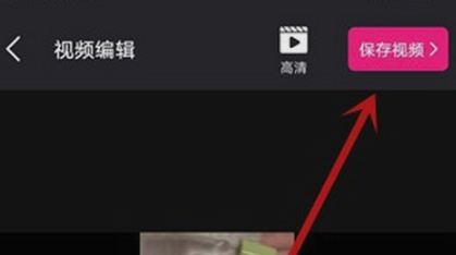 爱剪辑复制视频