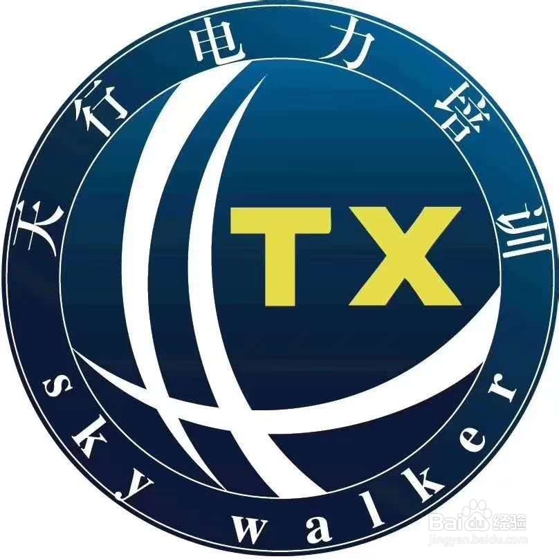 电气专业就业方向选择