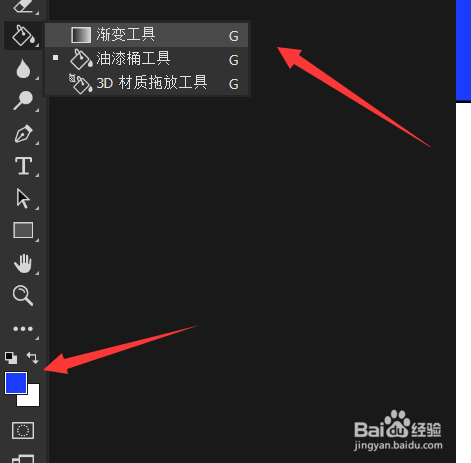 Photoshop怎么对选中的图层进行平滑的过渡?