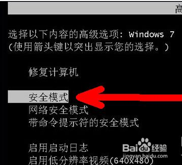 显示器超频怎么恢复正常