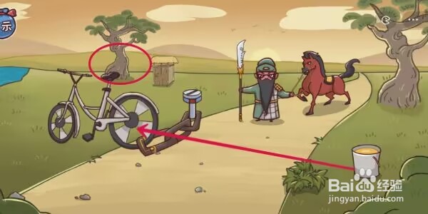 三国哈哈哈第8关攻略