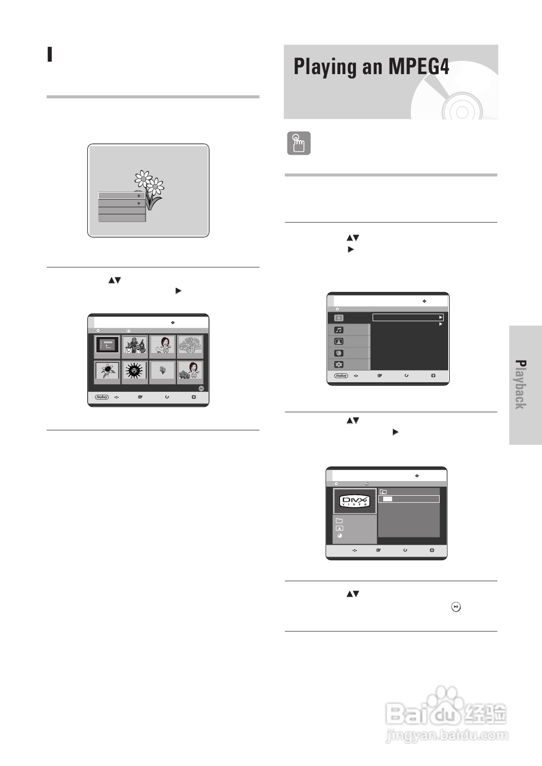 三星DVD-HR725 DVD播放机操作手册:[4]