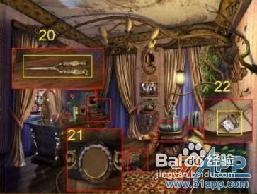 《低语惊魂：被诅咒的木偶》通关攻略【十八】