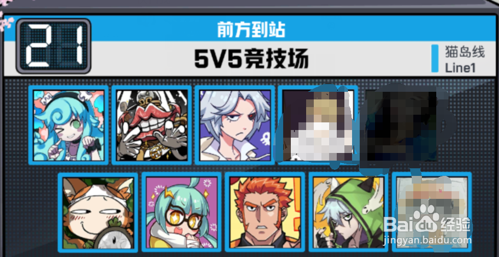 非人学园前期怎么快速到达战场