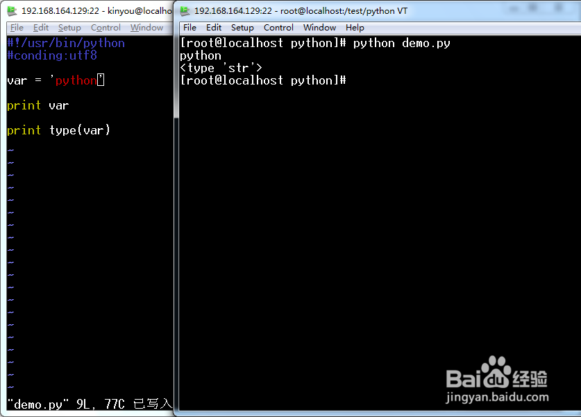 python快速教程之基本类型