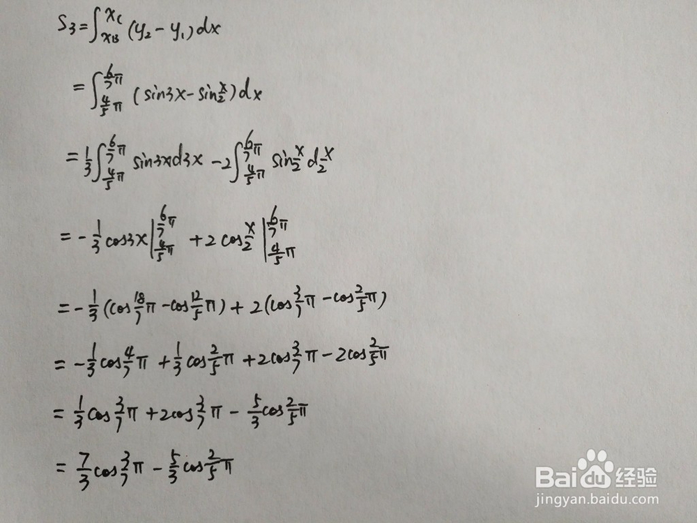 y=sin3x与y=sinx/2围成面积