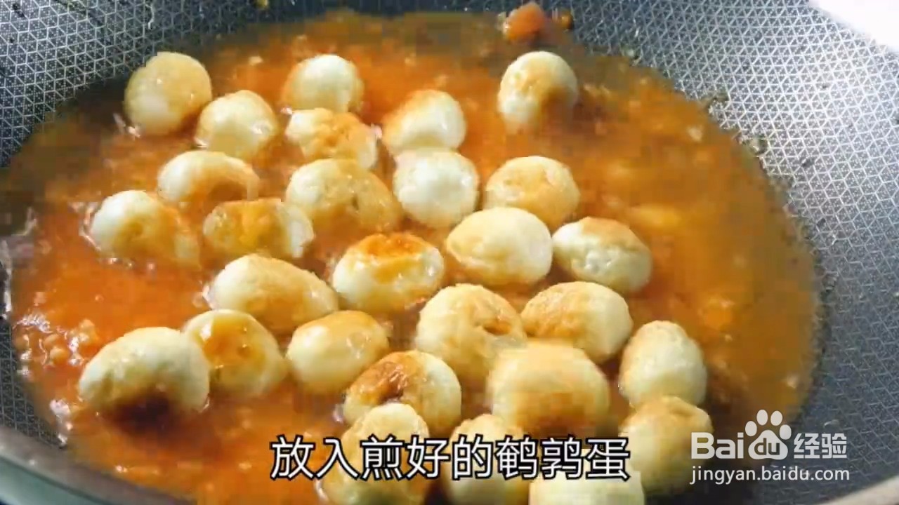 怎样在家自制味美的番茄鹌鹑蛋