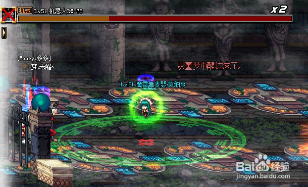 失落神殿的噩梦任务攻略