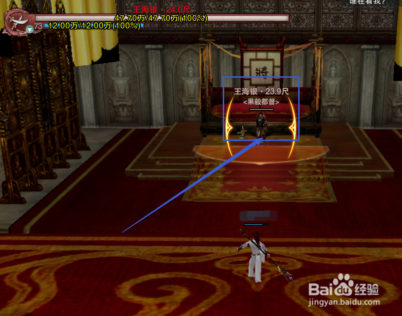 剑网3怎么刷25人英雄战宝迦兰秘境