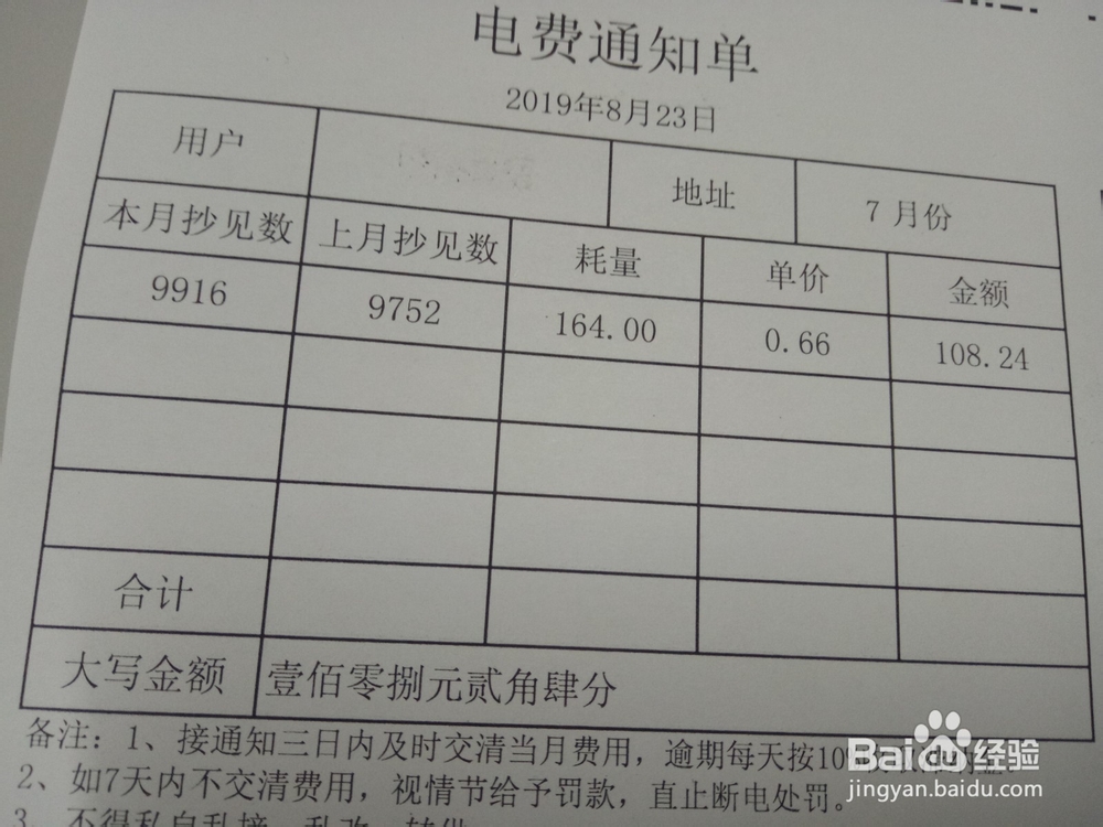 怎么解决打印错误的问题