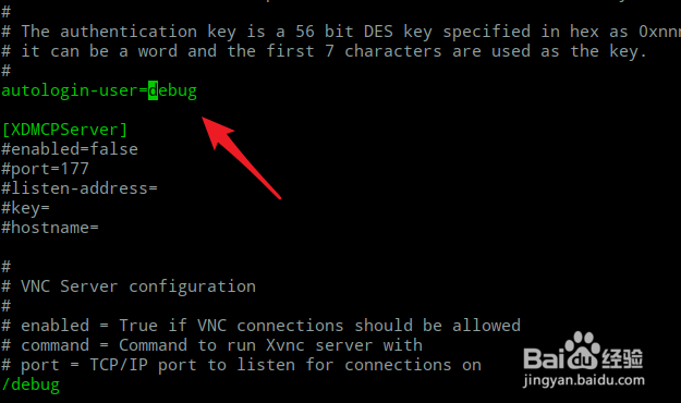 深度deepin20怎么设置自动登录