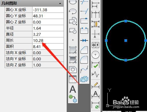 cad画一个周长为10.28厘米的半圆怎么画