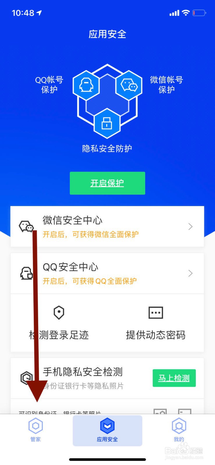 和平精英手游卡顿怎么办