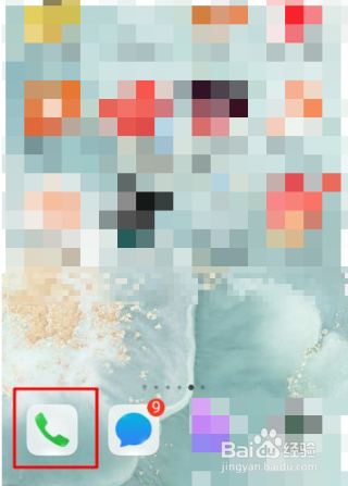 oppoa93手机来电闪光灯如何关闭