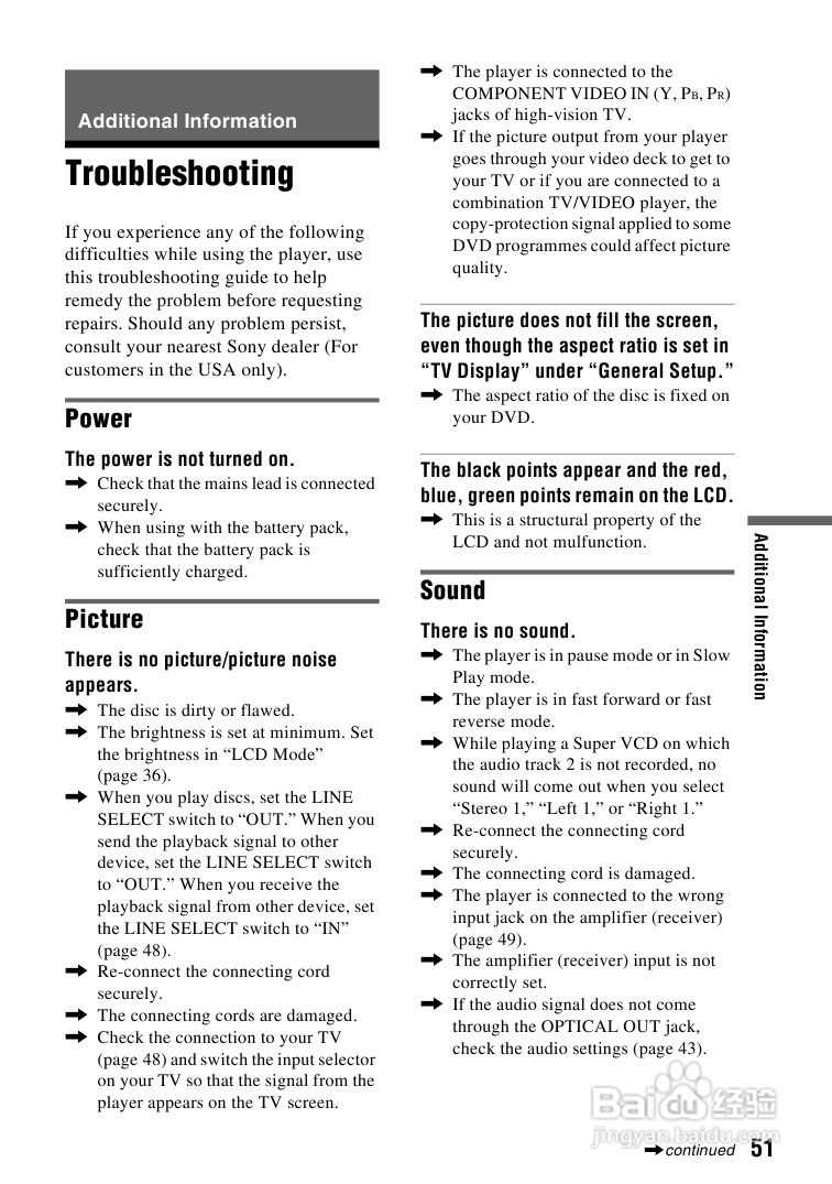 SONY DVP-FX720播放器说明书:[3]